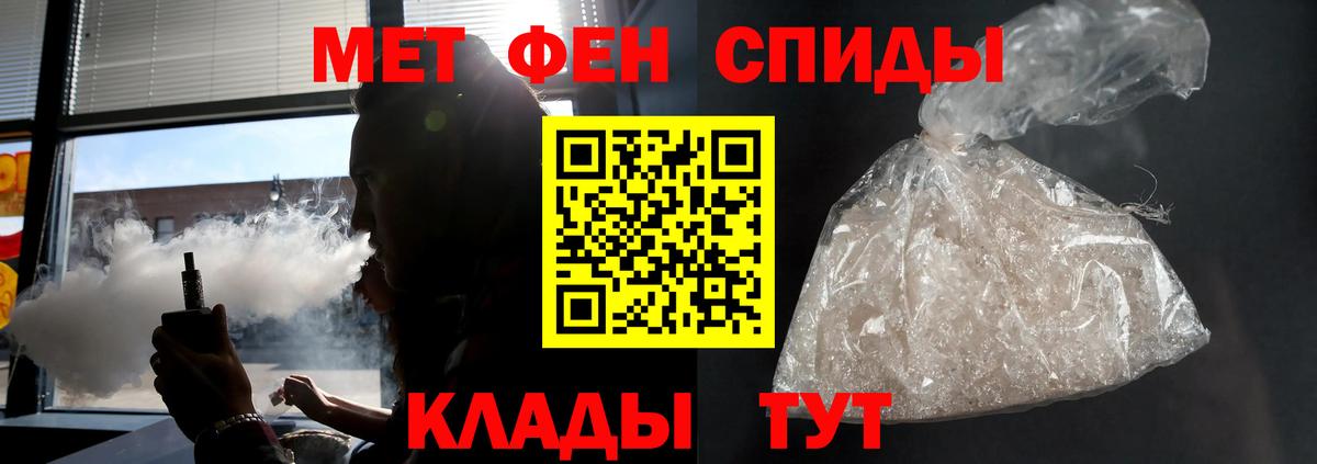 Amphetamine 97% Камышин