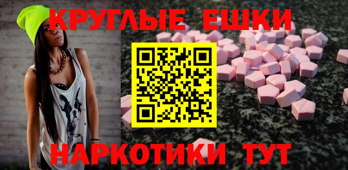 Экстази бентли Камышин