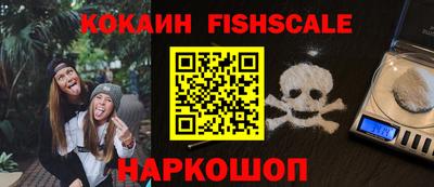 PSILOCYBIN Лесосибирск