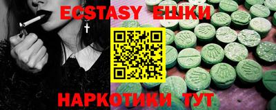 PSILOCYBIN Лесосибирск
