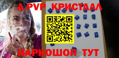 метадон Ливны