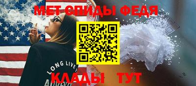 метадон Ливны