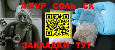 метадон Ливны