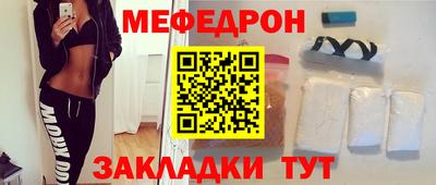метадон Ливны