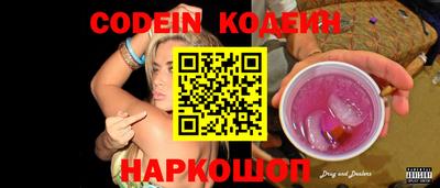 PSILOCYBIN Лесосибирск