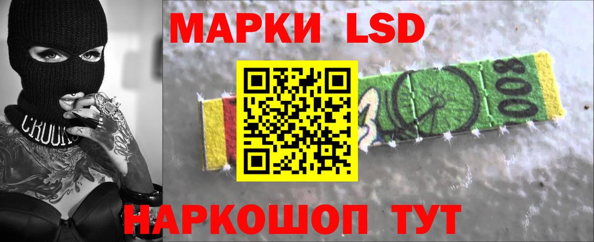 Камышин  LSD-25 экстази кислота  Вход с VPN 