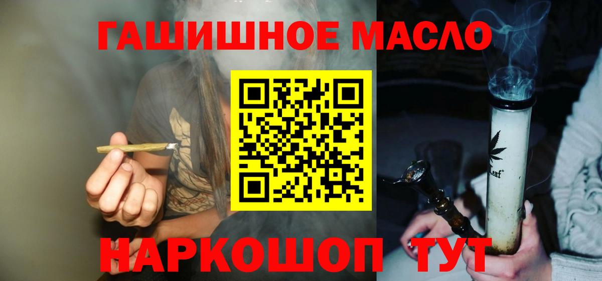Дистиллят ТГК концентрат Камышин