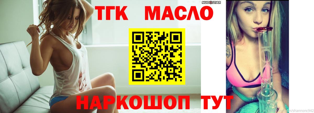 Камышин  Вход с VPN  КОКАИН  Метадон  Бошки Шишки  МЕФ   ГАШ 